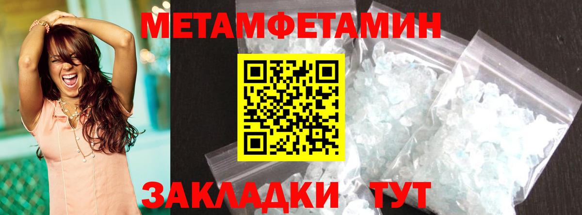 Амфетамин  Амфетамин  Барнаул  Вход с VPN  АМФЕТАМИН VHQ 