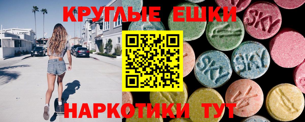 Барнаул  ЭКСТАЗИ DUBAI  Ecstasy  Вход с VPN 