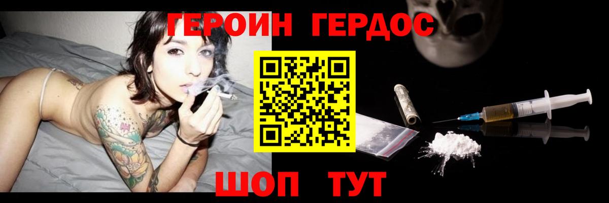 Кокаин  Вход с VPN  Барнаул  ТГК  Канабис  ГАШ  Меф МЯУ МЯУ  
