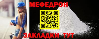 кокаин премиум Апшеронск