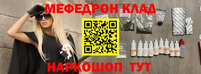 мяу мяу мука Апрелевка