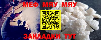 кокаин премиум Апшеронск