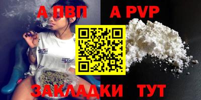 кокаин премиум Апшеронск