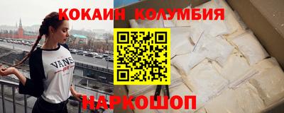 синтетический гашиш Аргун