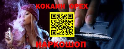 мяу мяу мука Апрелевка