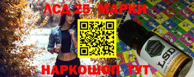 синтетический гашиш Аргун