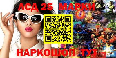 кокаин премиум Апшеронск