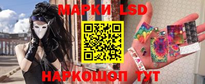 кокаин премиум Апшеронск