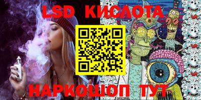 кокаин премиум Апшеронск