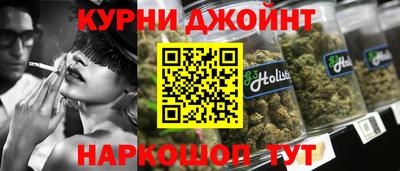 кокаин премиум Апшеронск