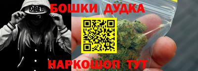 кокаин премиум Апшеронск