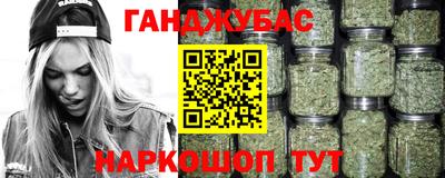 синтетический гашиш Аргун