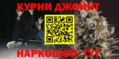 синтетический гашиш Аргун