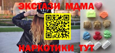 кокаин премиум Апшеронск