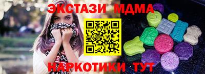 кокаин премиум Апшеронск