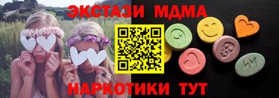 кокаин премиум Апшеронск