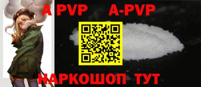синтетический гашиш Аргун