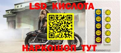 кокаин премиум Апшеронск