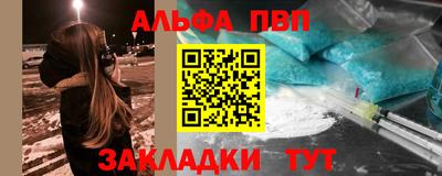 синтетический гашиш Аргун