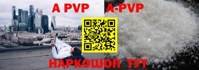 кокаин премиум Апшеронск