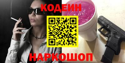 кокаин премиум Апшеронск