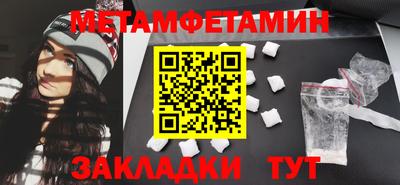 кокаин премиум Апшеронск
