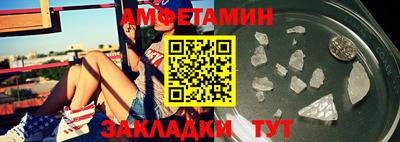 синтетический гашиш Аргун