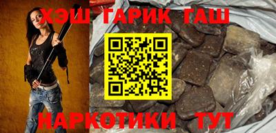 синтетический гашиш Аргун