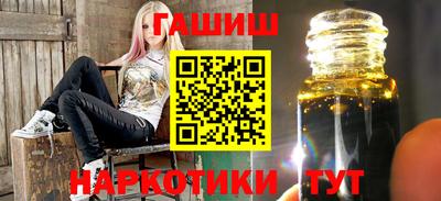 кокаин премиум Апшеронск