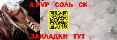 синтетический гашиш Аргун