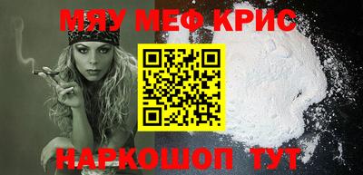 синтетический гашиш Аргун