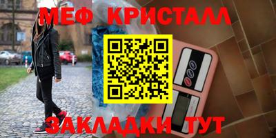мяу мяу мука Апрелевка
