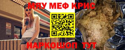 кокаин премиум Апшеронск