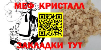 мяу мяу мука Апрелевка
