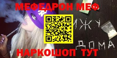 синтетический гашиш Аргун