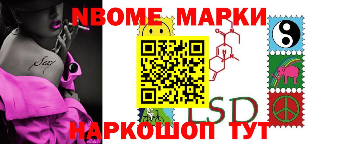 Барнаул  LSD-25 экстази кислота  Вход с VPN  LSD-25 экстази ecstasy 