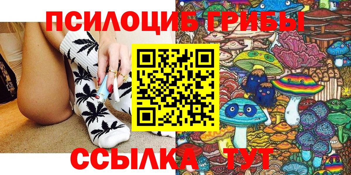Конопля Барнаул