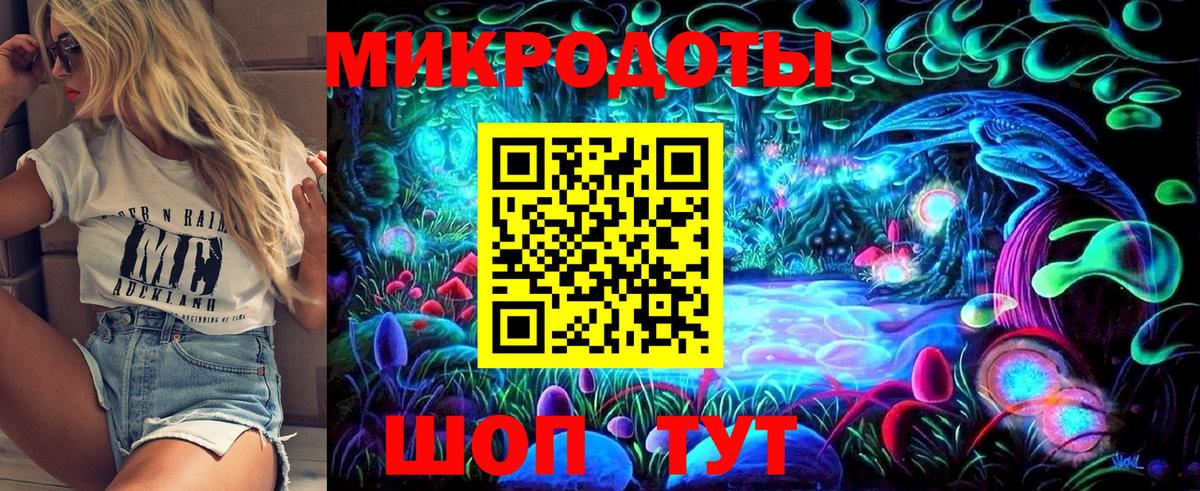 наркошоп  Галлюциногенные грибы Psilocybe  Вход с VPN  Барнаул  Псилоцибиновые грибы мухоморы 
