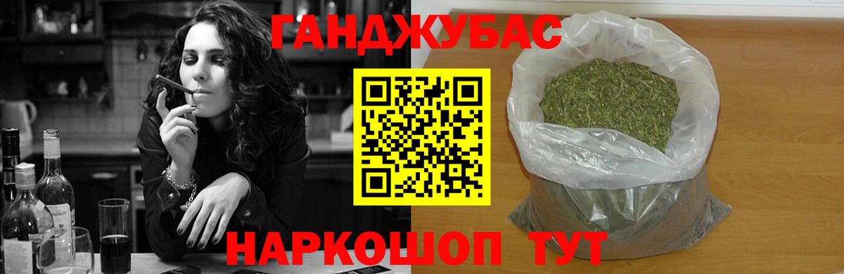 Бошки Шишки Amnesia  Шишки марихуана сатива  Марихуана гибрид  Барнаул  Вход с VPN 